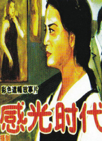 国产一区自拍视频